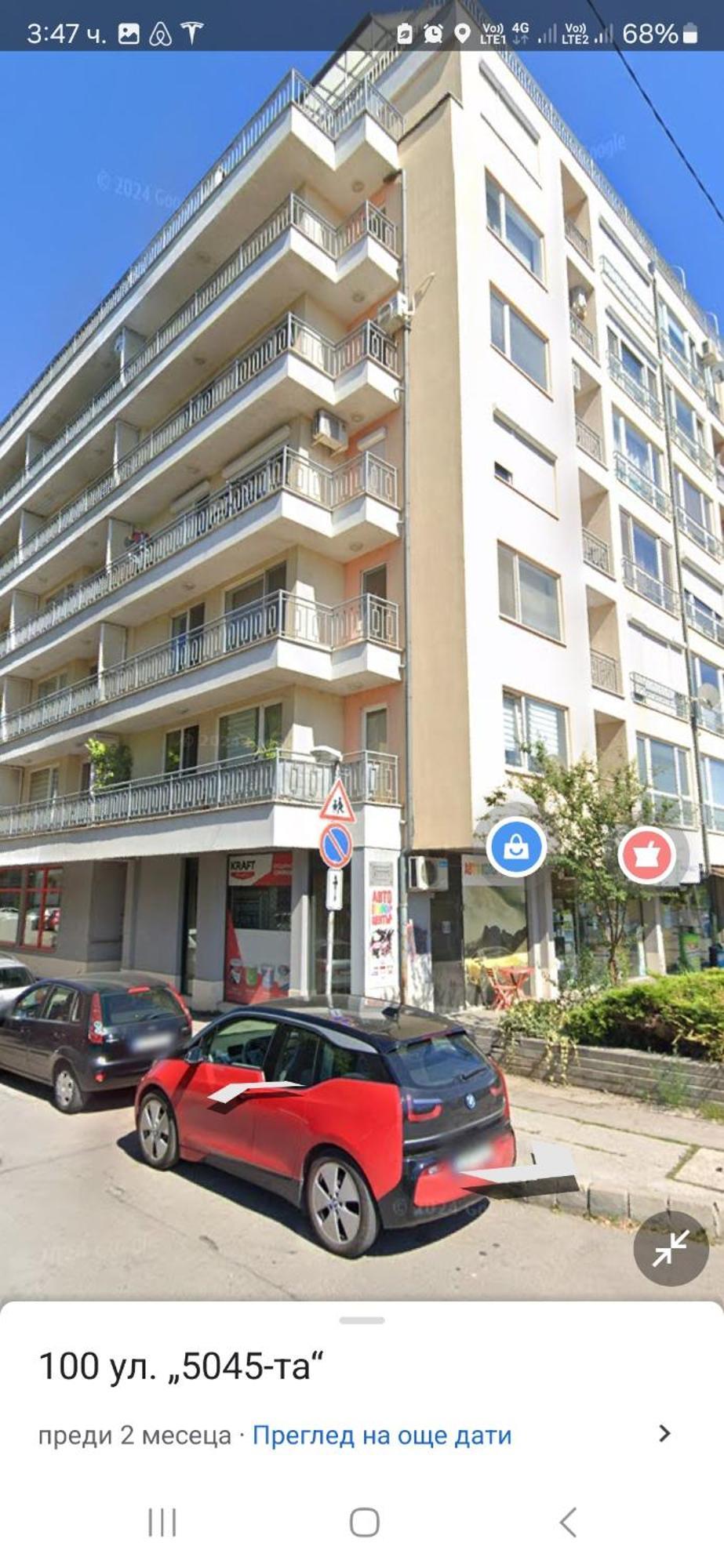 Apartment Lavender, Near To Airport София Экстерьер фото